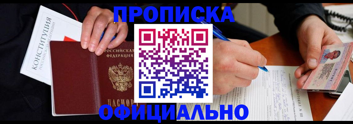 регистрация для школы в Вихоревке